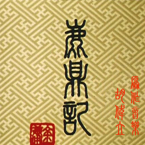 男女生嗟嗟嗟如痛动漫
