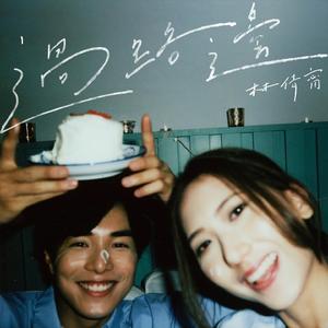 男女生嗟嗟嗟如痛动漫
