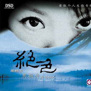 男女生嗟嗟嗟如痛动漫
