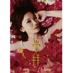 在线观看永久免费av片
