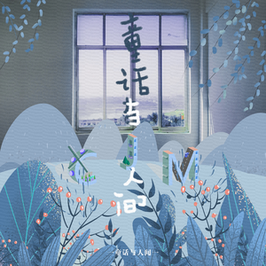 啊轻点灬大巴太粗太长了小熊
