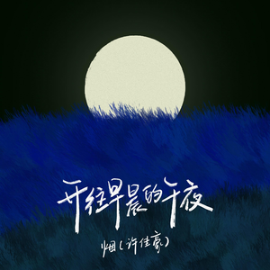 啊轻点灬大巴太粗太长了小熊
