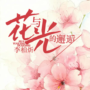 啊轻点灬大巴太粗太长了小熊
